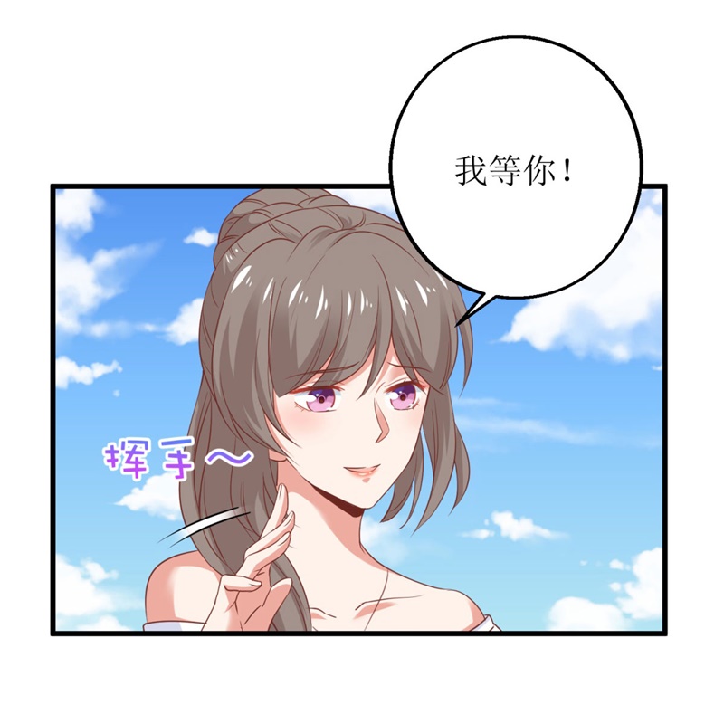 拐个妈咪带回家第392话 重新来过