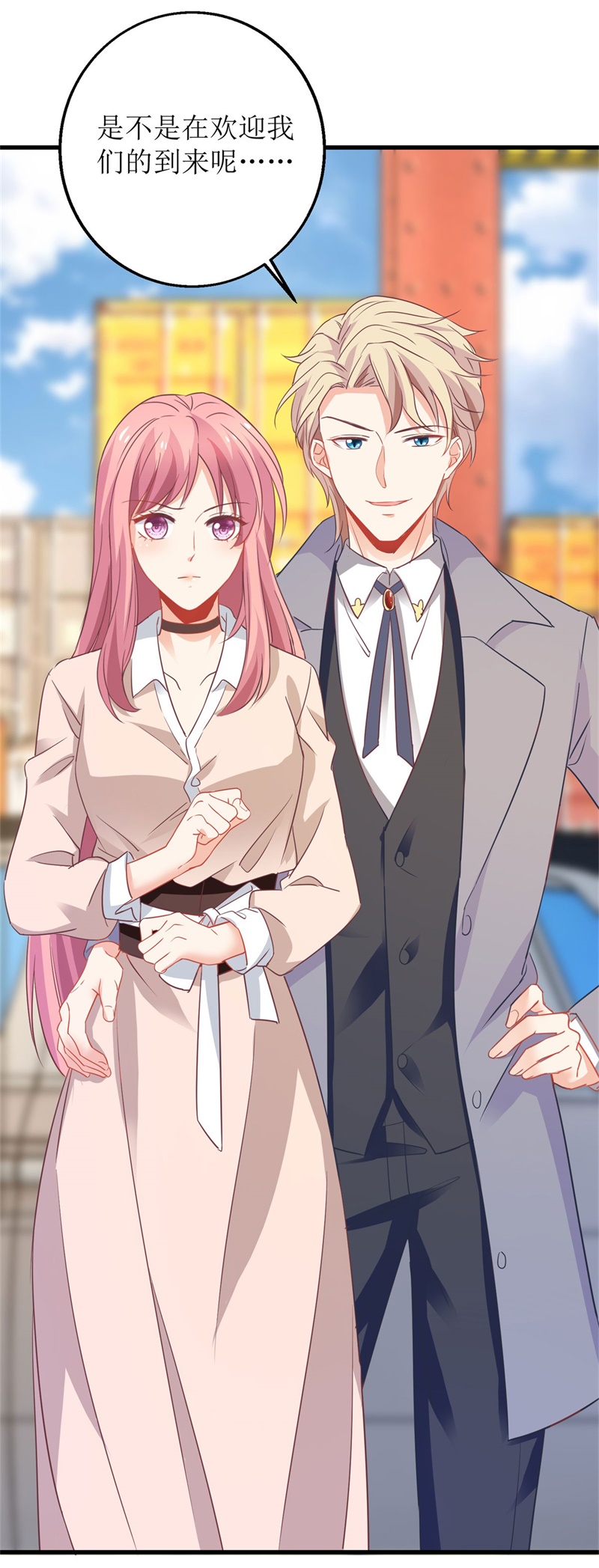 拐个妈咪带回家第392话 重新来过