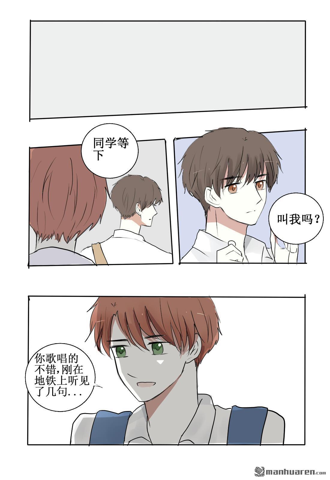 stay in summer情非得已