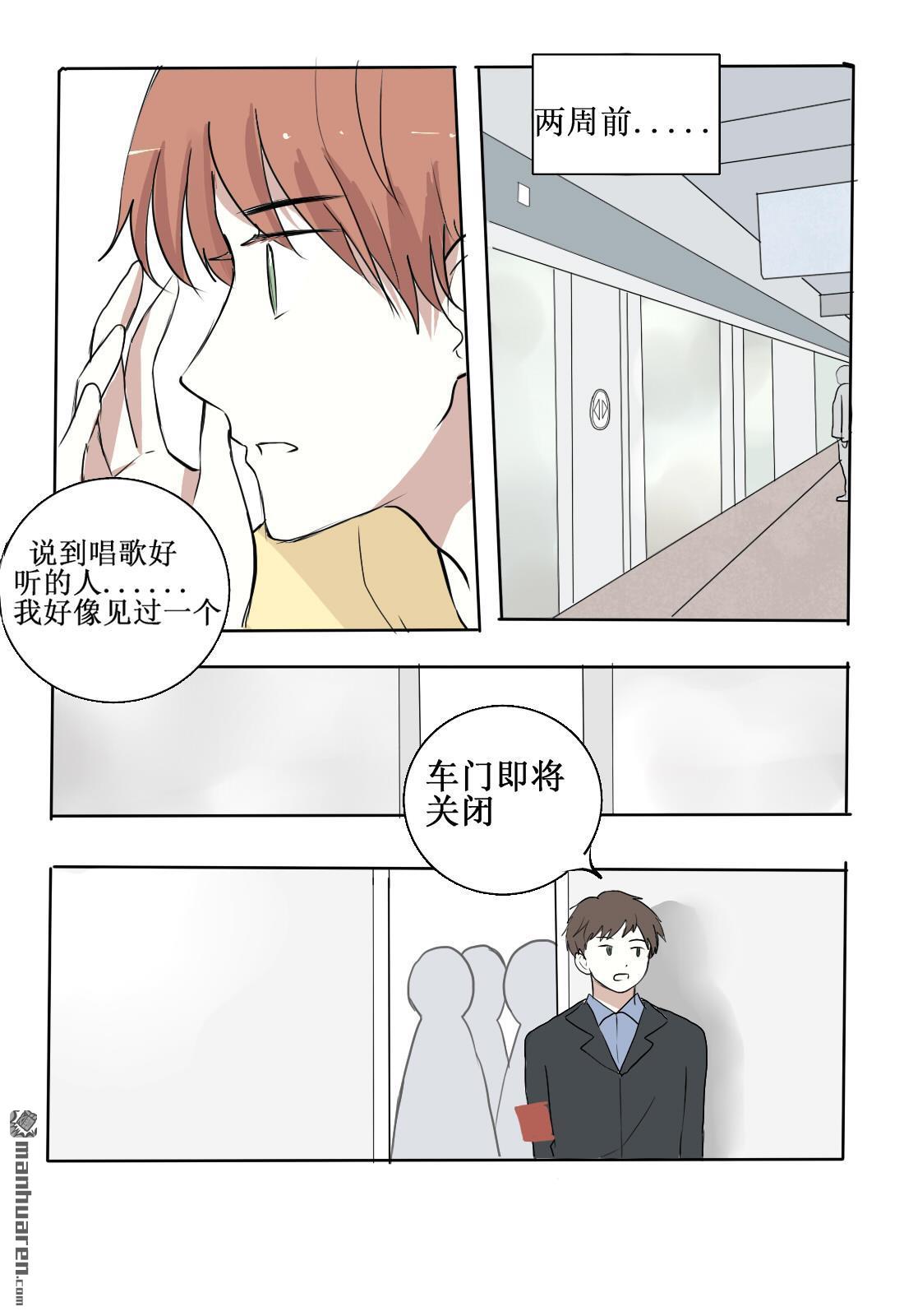 stay in summer情非得已