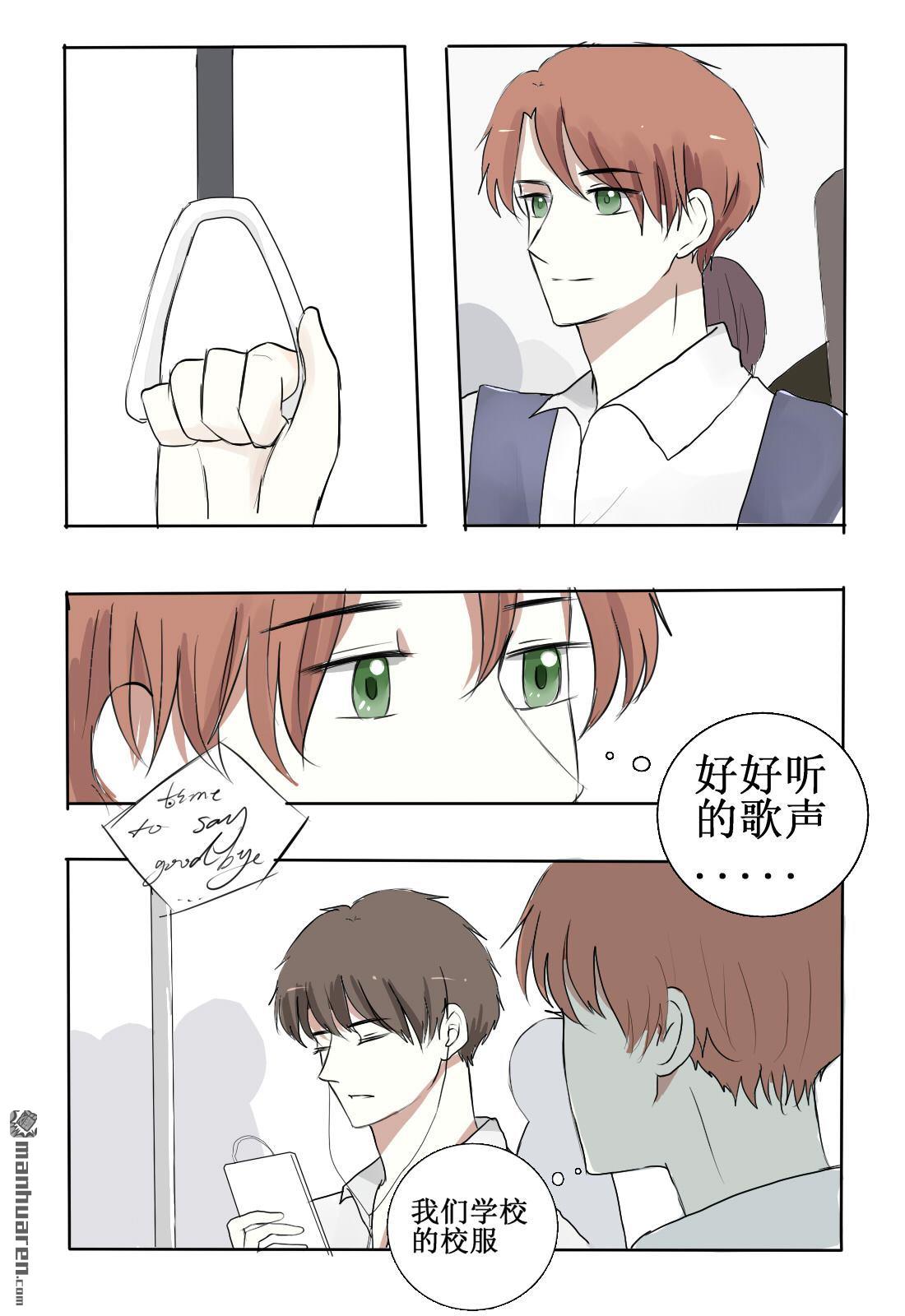 stay in summer情非得已