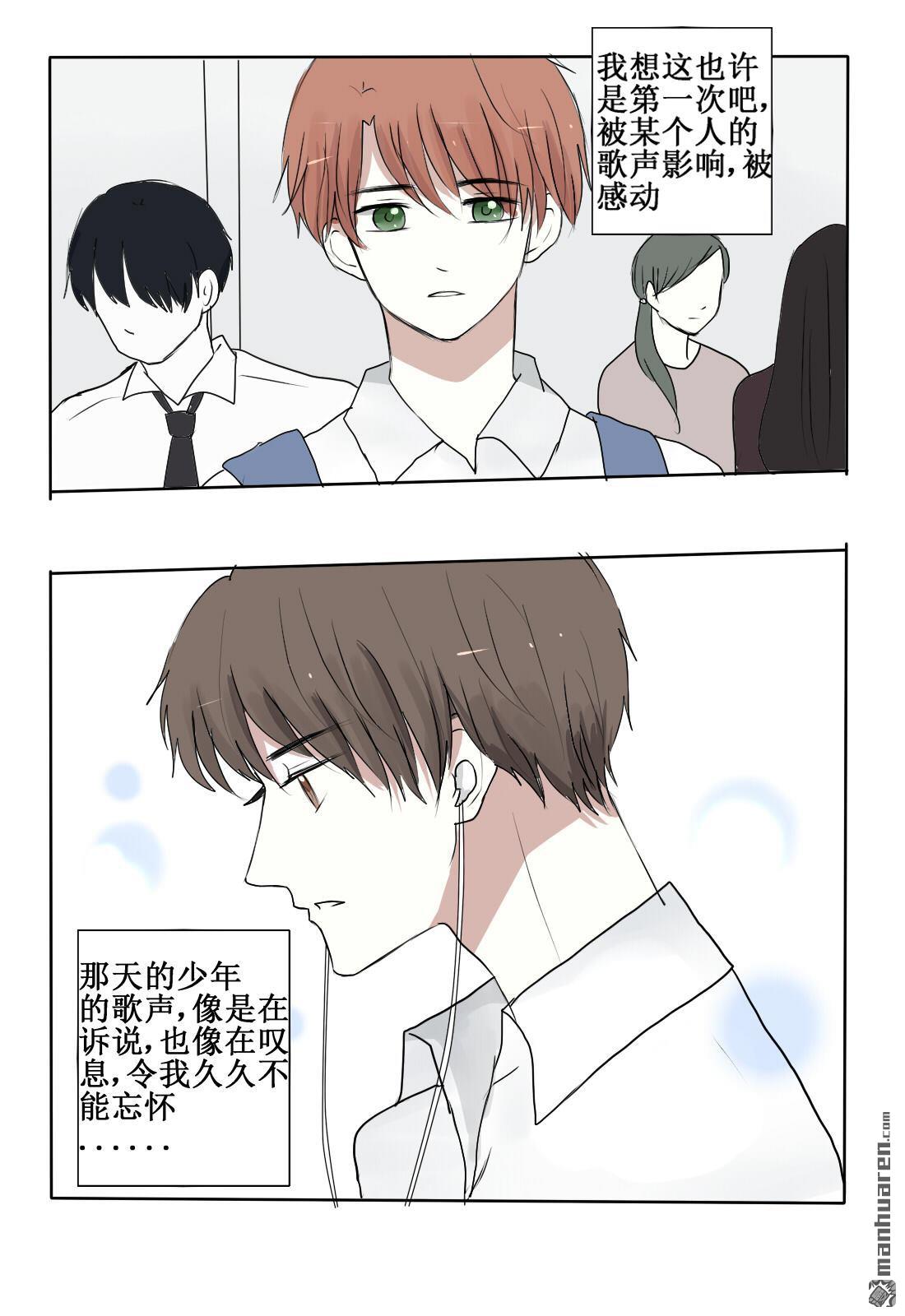 stay in summer情非得已