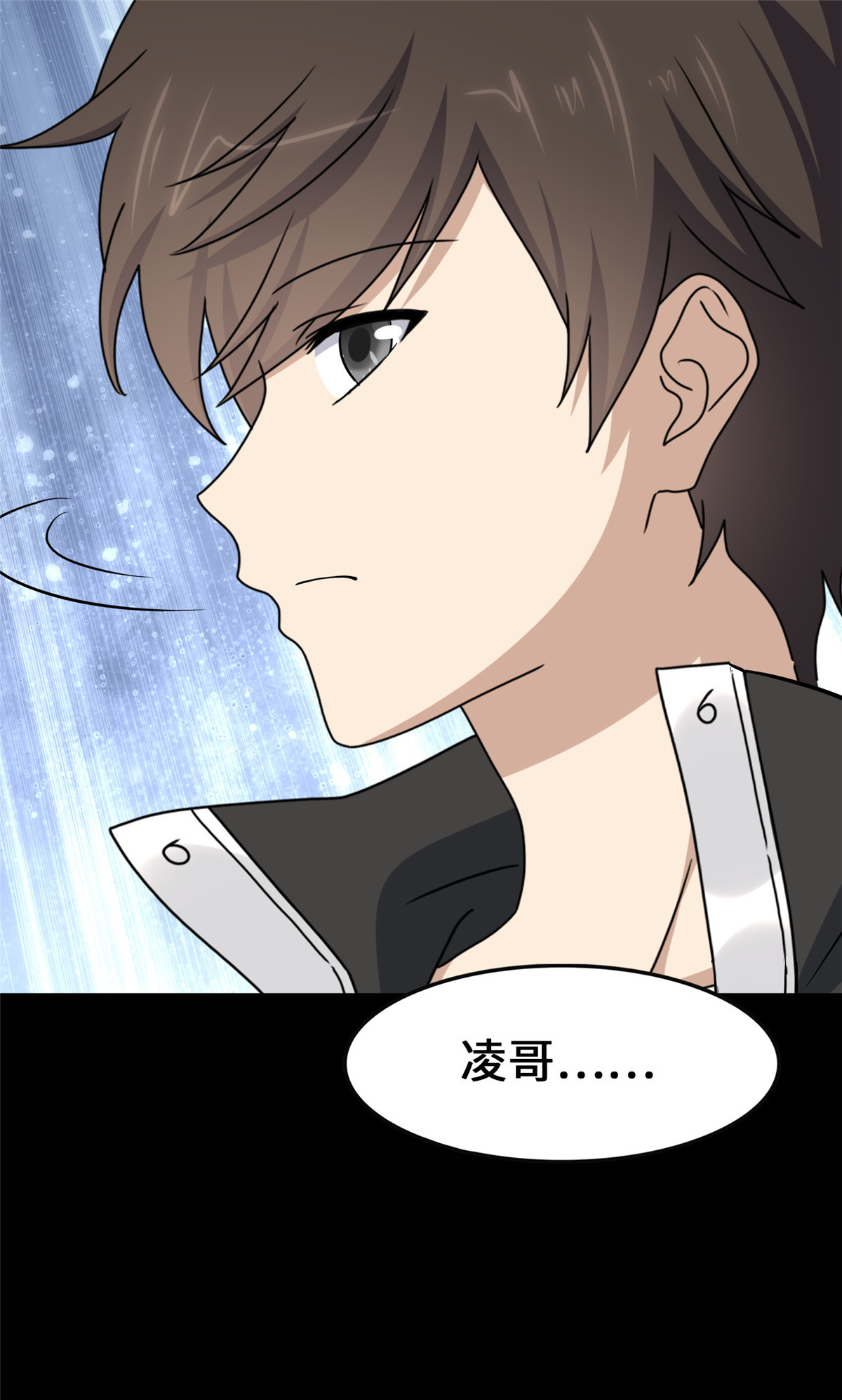 我的守护女友第316话