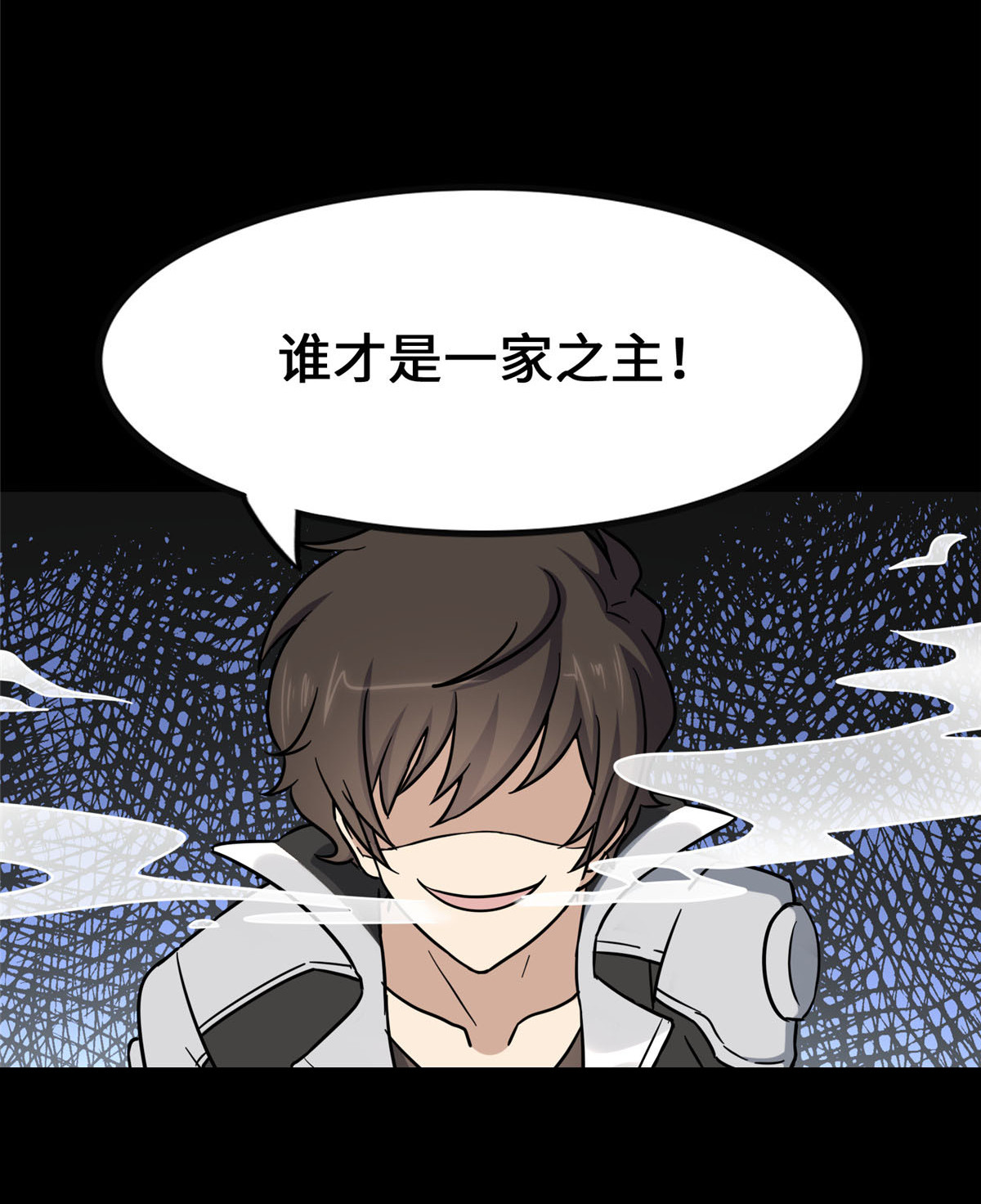 我的守护女友第316话