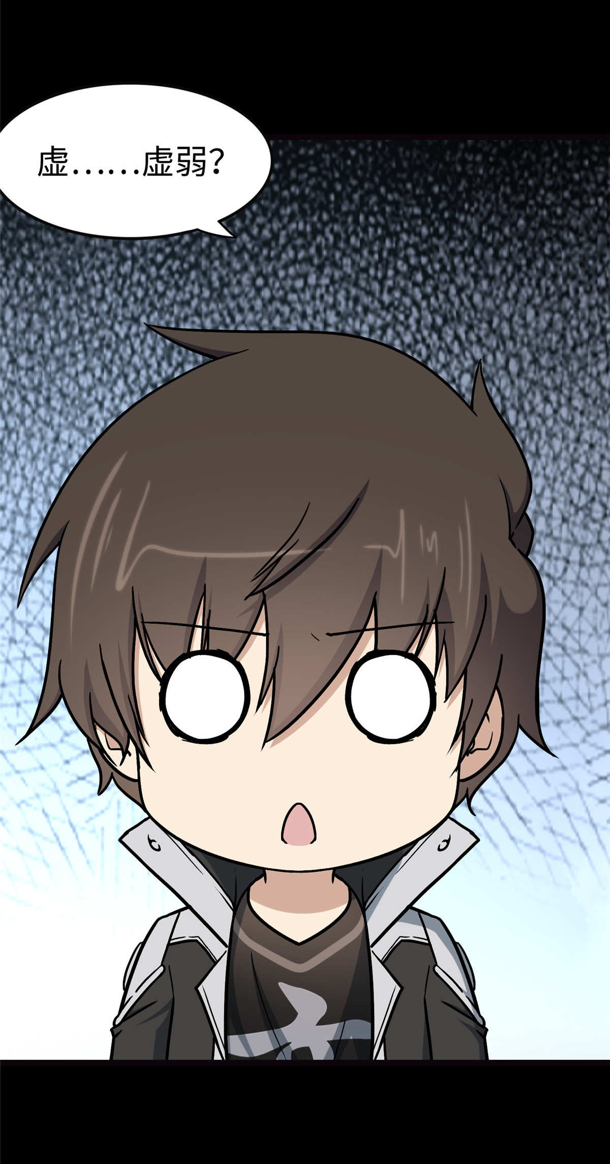 我的守护女友第316话