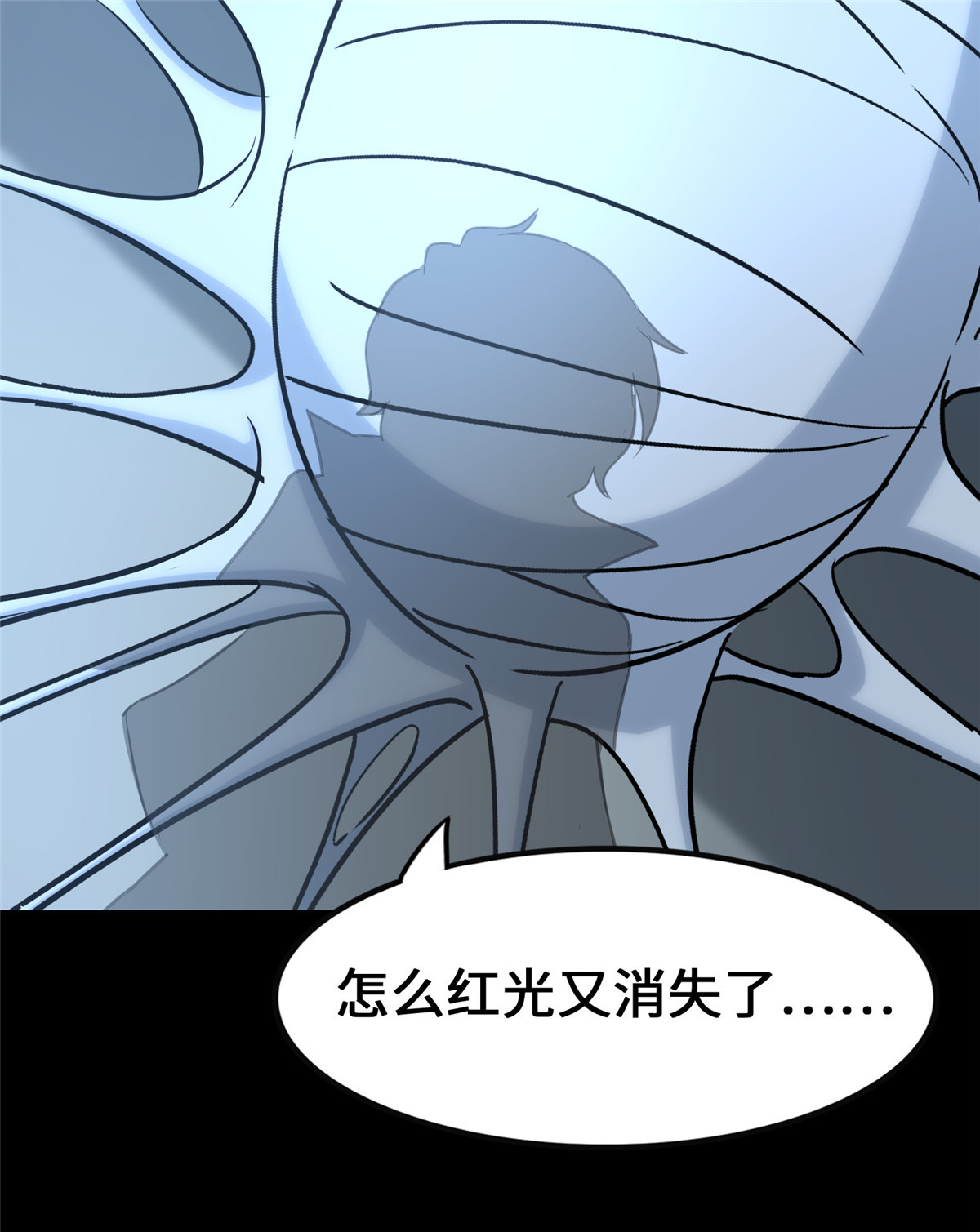 我的守护女友第316话