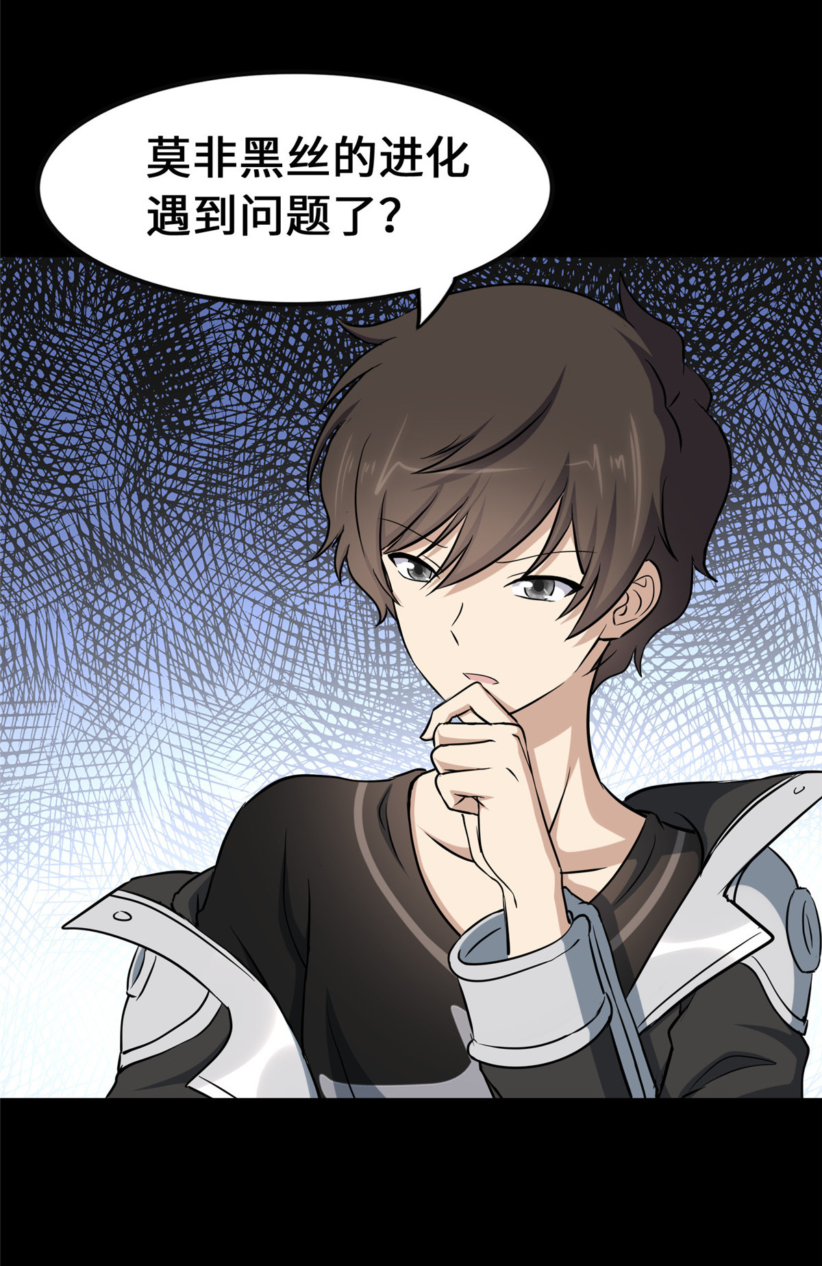 我的守护女友第316话