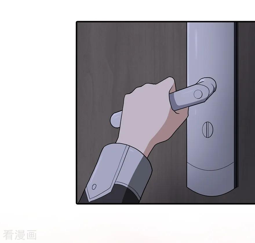 我的守护女友第349话