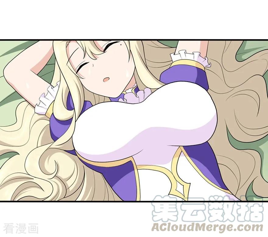 我的守护女友第349话