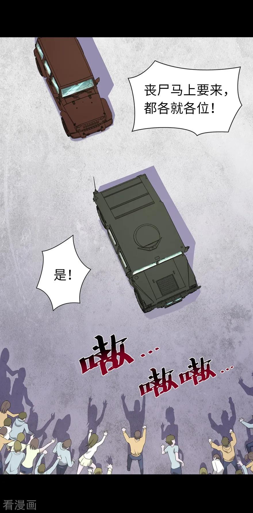 我的守护女友第350话