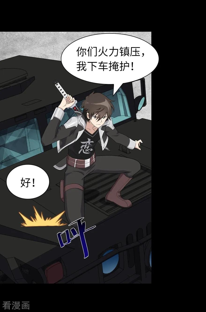 我的守护女友第350话