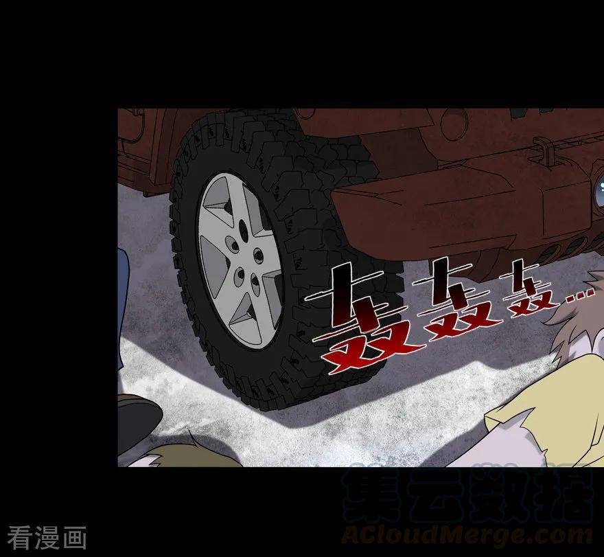 我的守护女友第350话