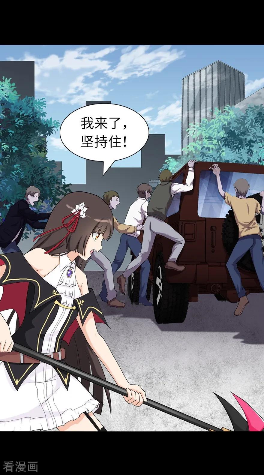 我的守护女友第350话