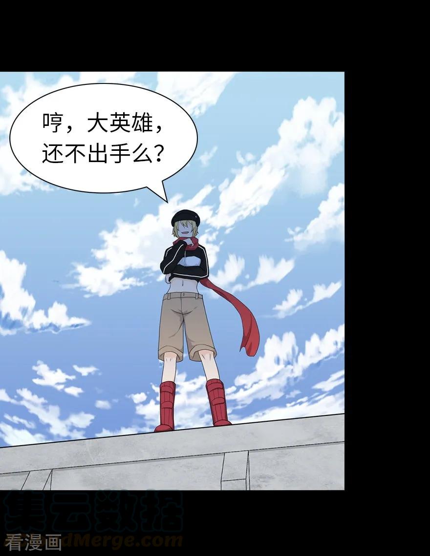 我的守护女友第350话