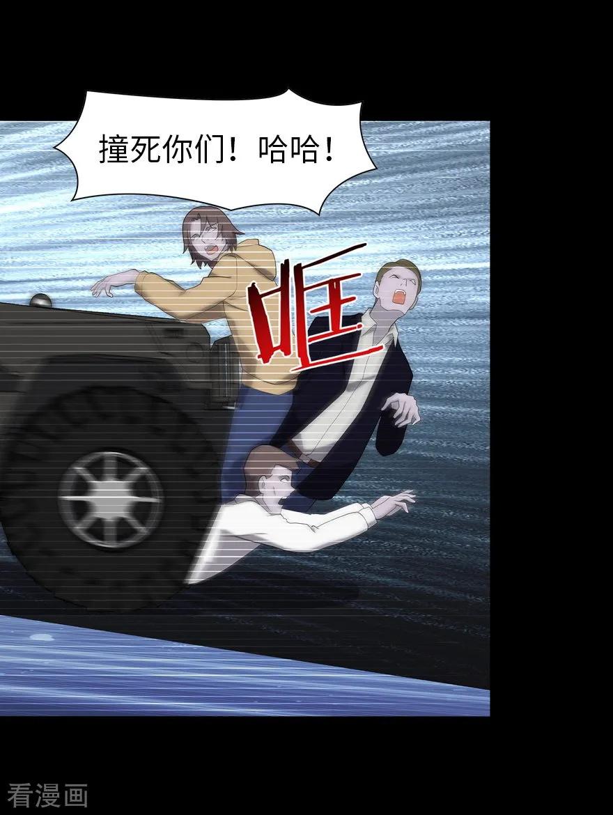 我的守护女友第350话