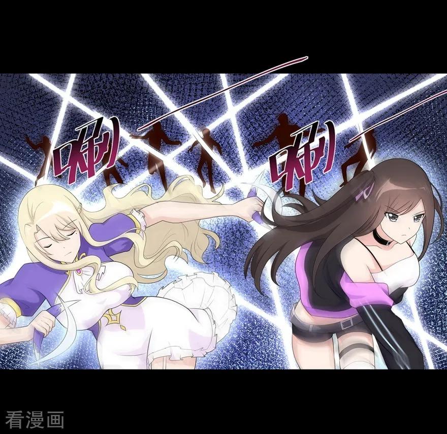 我的守护女友第350话