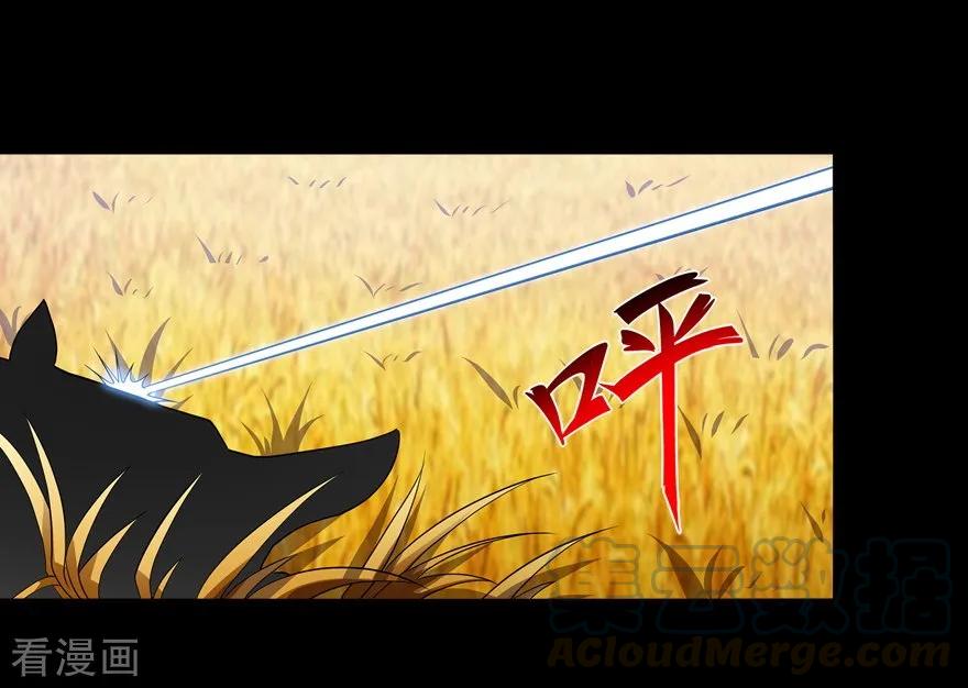 我的守护女友第351话