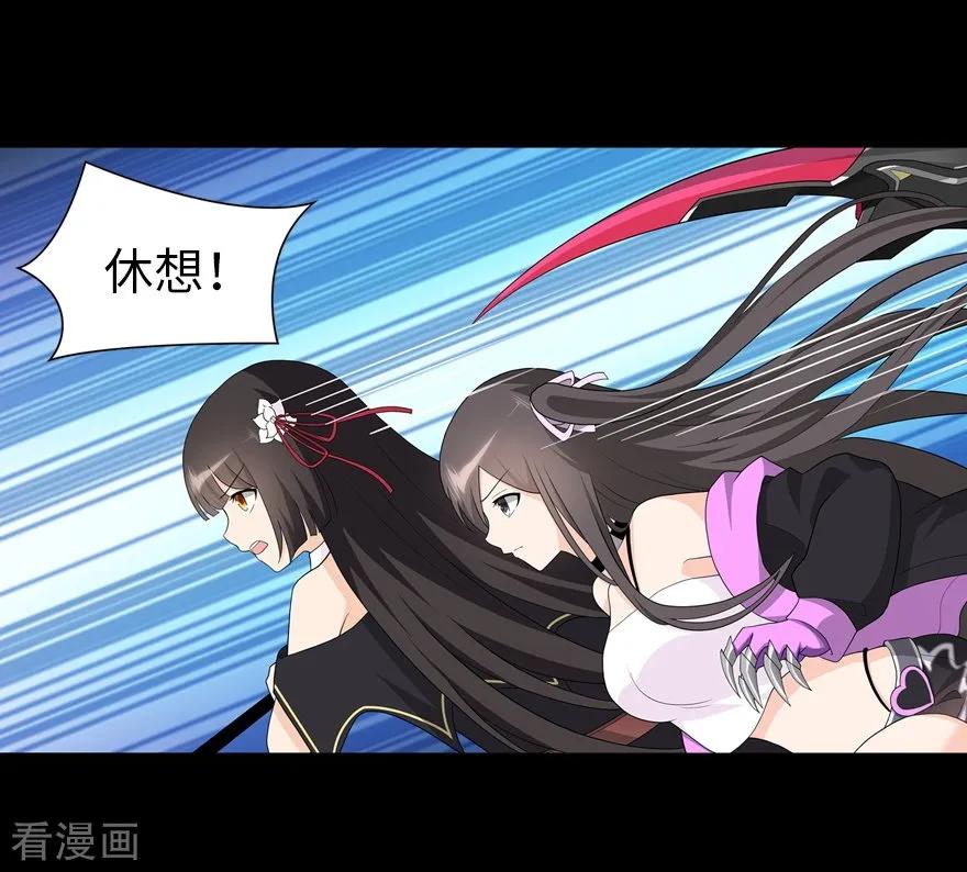 我的守护女友第351话
