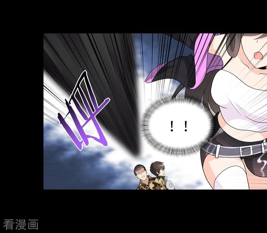我的守护女友第351话