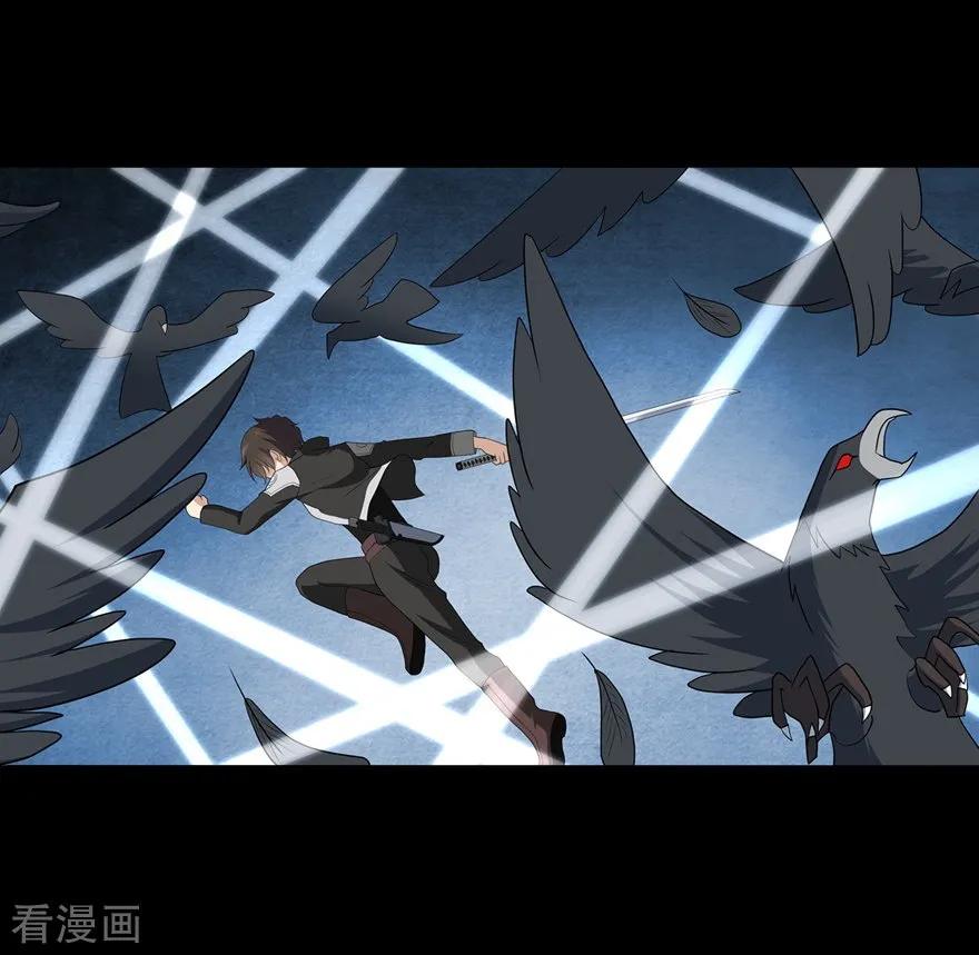 我的守护女友第352话