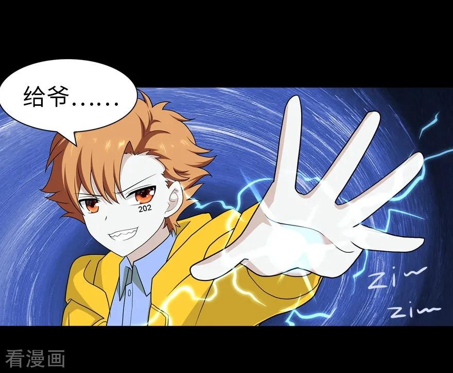 我的守护女友第352话