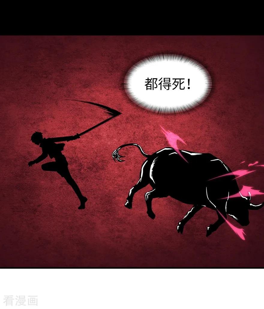 我的守护女友第352话