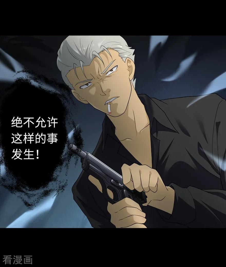 我的守护女友第352话