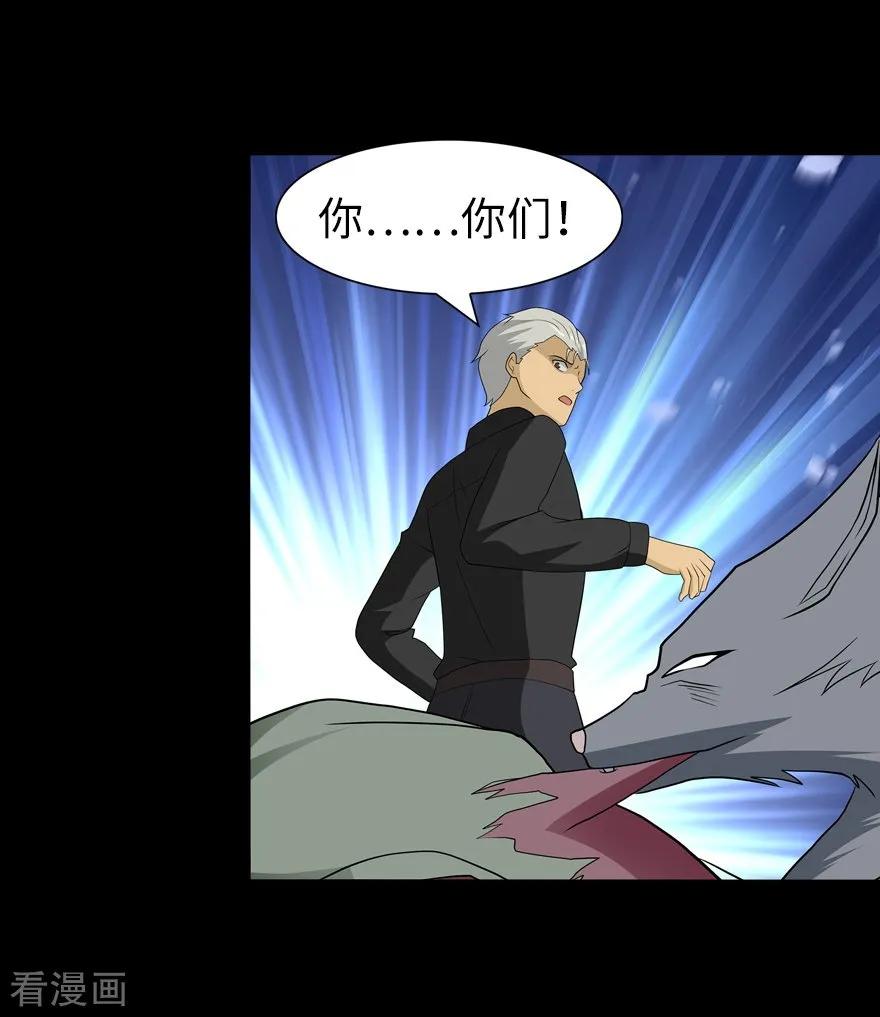 我的守护女友第352话