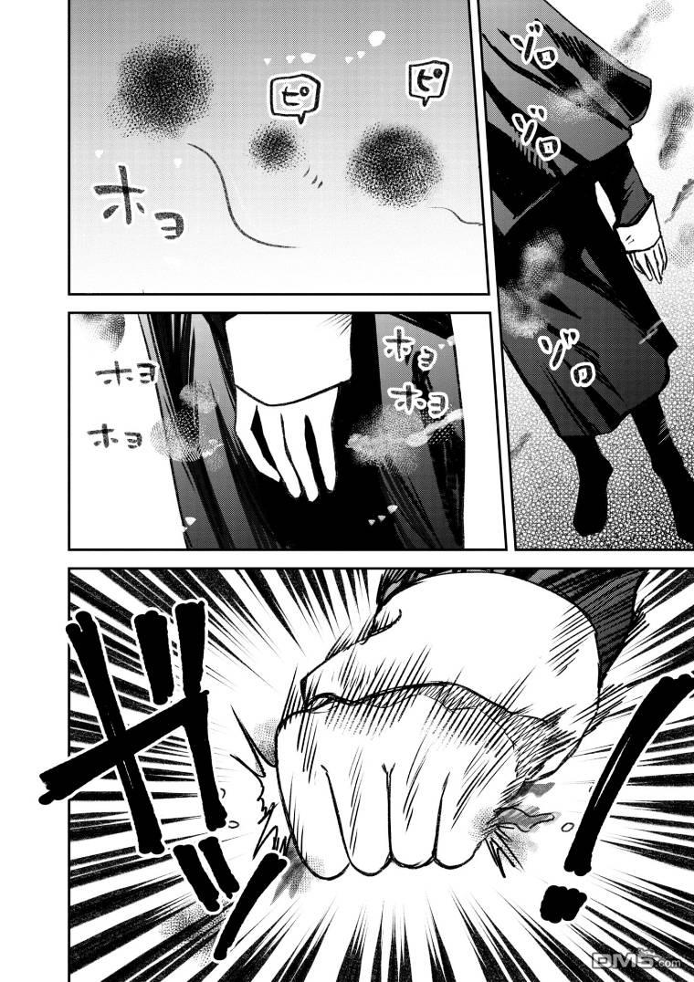 与面疮相伴第54话