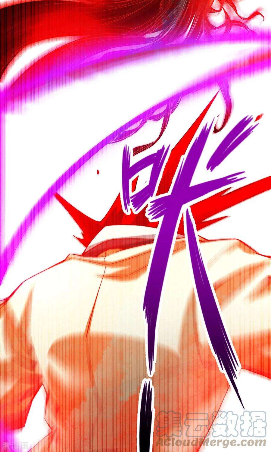 师兄啊师兄实在是太稳健了第13话 就是这么意外