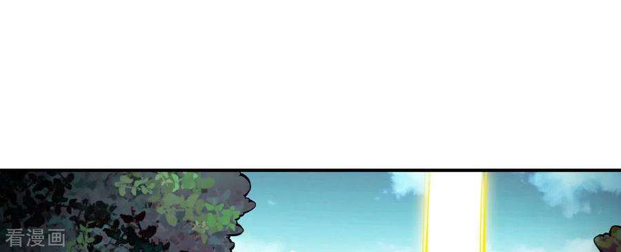 师兄啊师兄实在是太稳健了第17话 不愿意透露姓名的靓仔