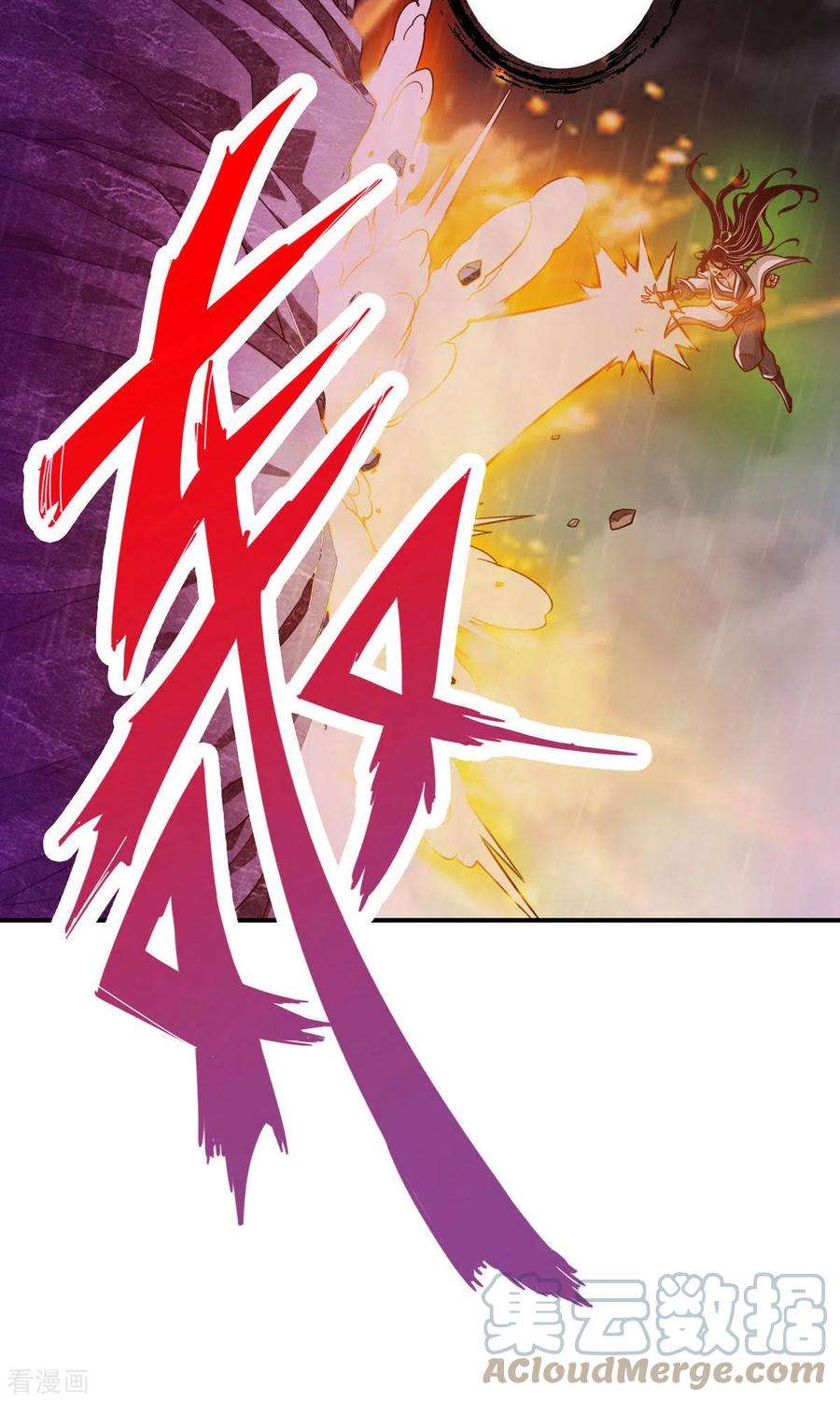 师兄啊师兄实在是太稳健了第17话 不愿意透露姓名的靓仔