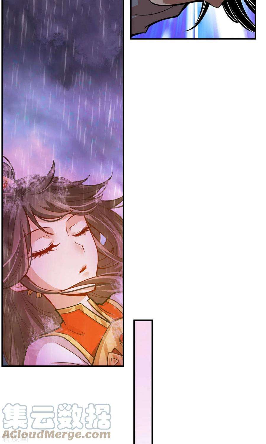 师兄啊师兄实在是太稳健了第17话 不愿意透露姓名的靓仔