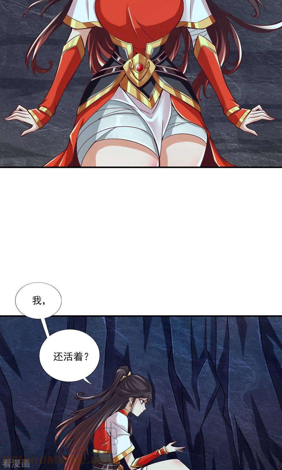 师兄啊师兄实在是太稳健了第17话 不愿意透露姓名的靓仔