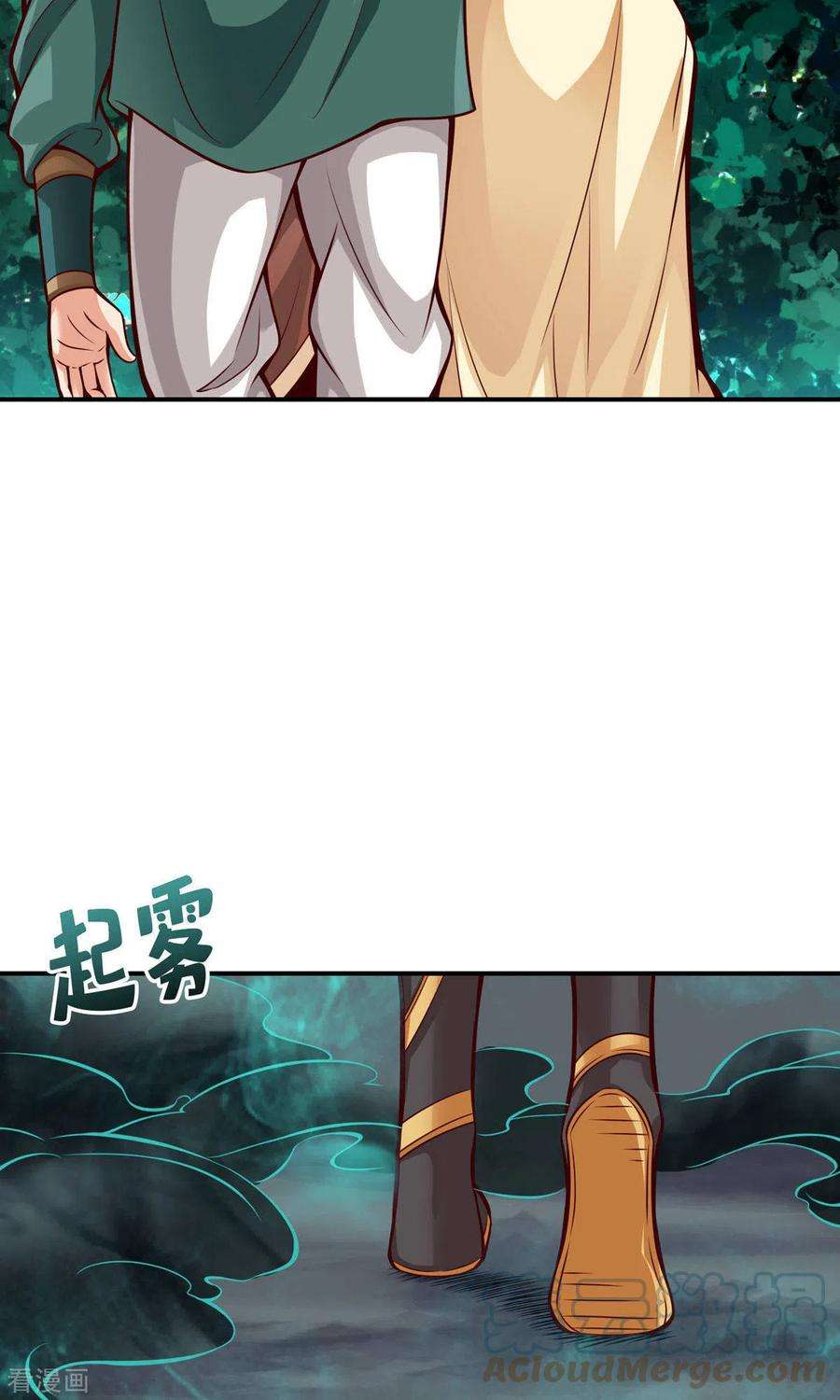 师兄啊师兄实在是太稳健了第17话 不愿意透露姓名的靓仔
