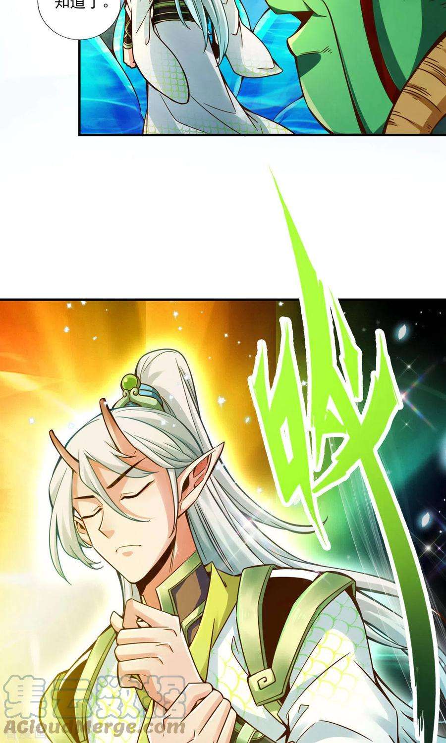 师兄啊师兄实在是太稳健了第46话 公平的切磋？