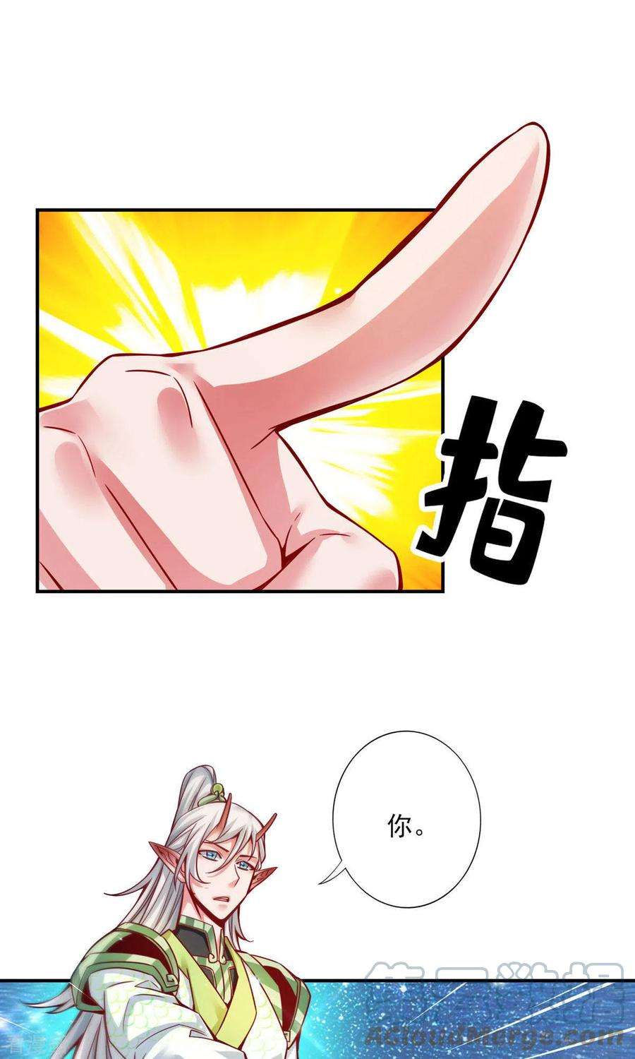 师兄啊师兄实在是太稳健了第46话 公平的切磋？