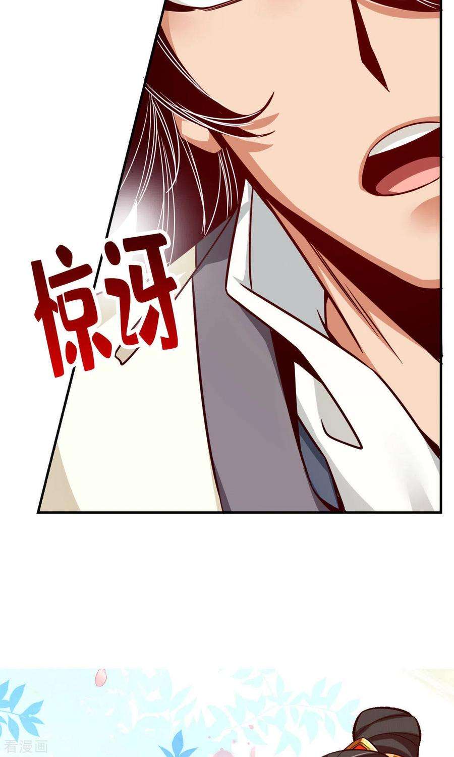 师兄啊师兄实在是太稳健了第46话 公平的切磋？