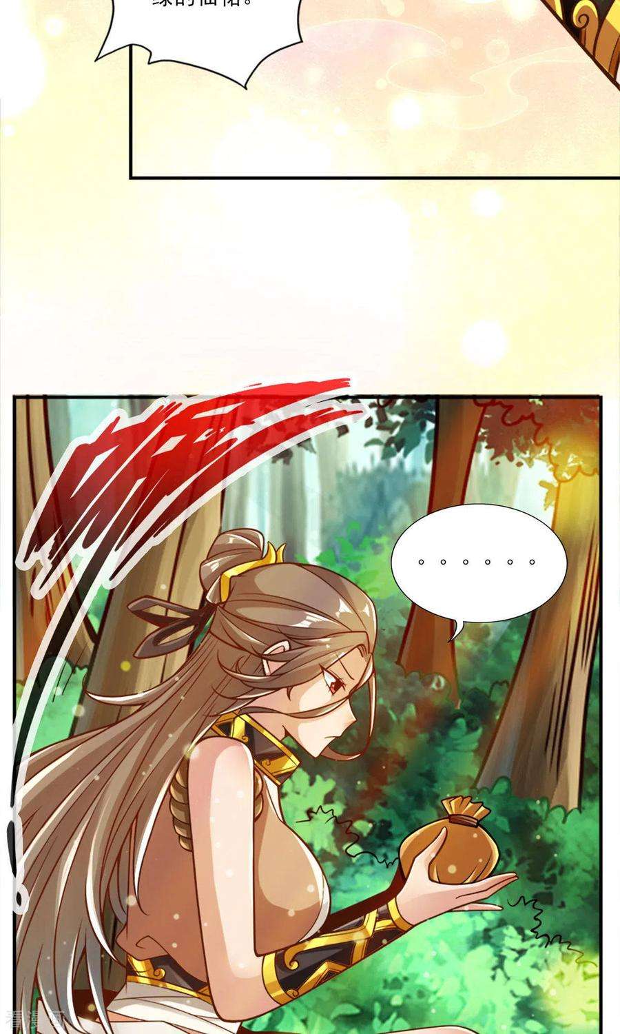 师兄啊师兄实在是太稳健了第65话 清纯可人