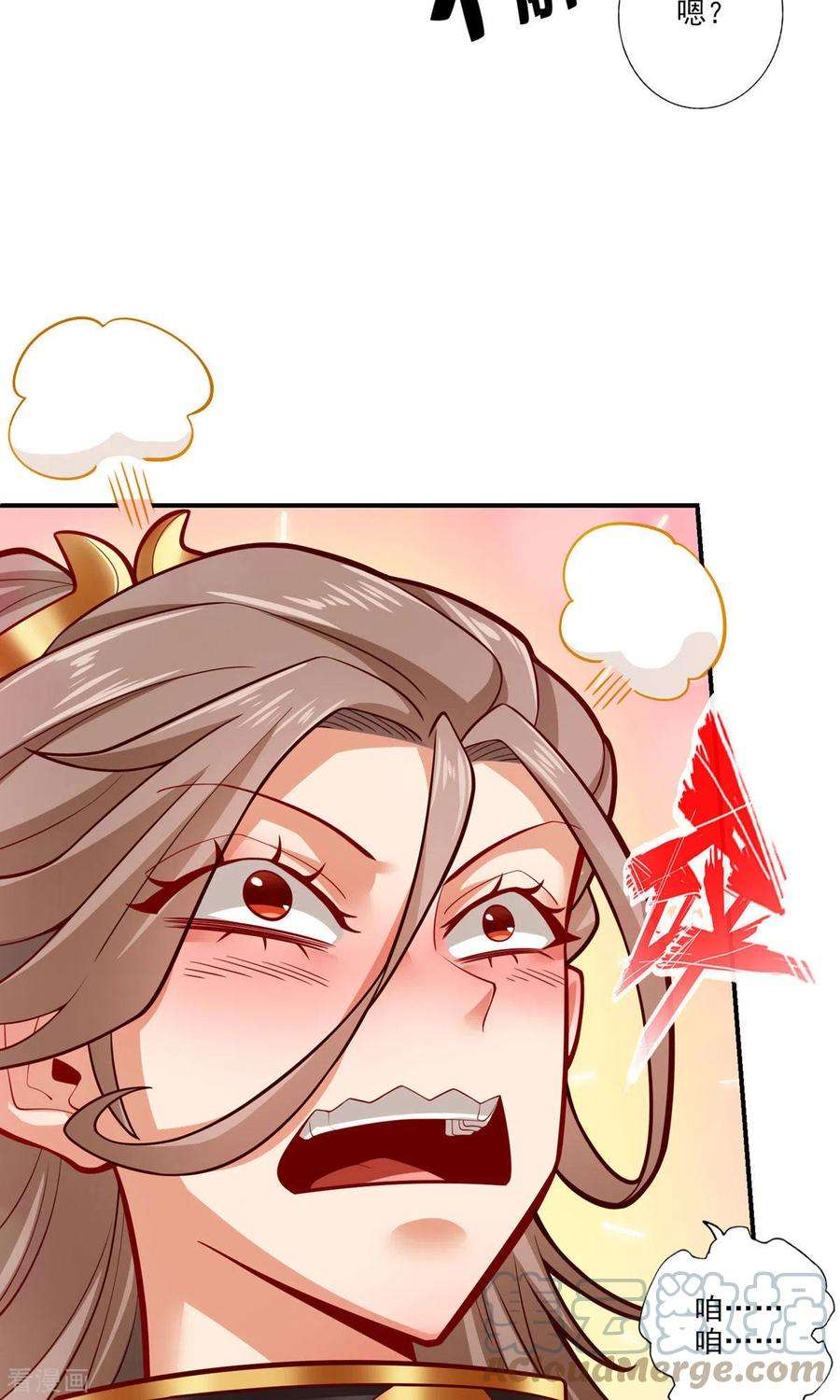 师兄啊师兄实在是太稳健了第65话 清纯可人