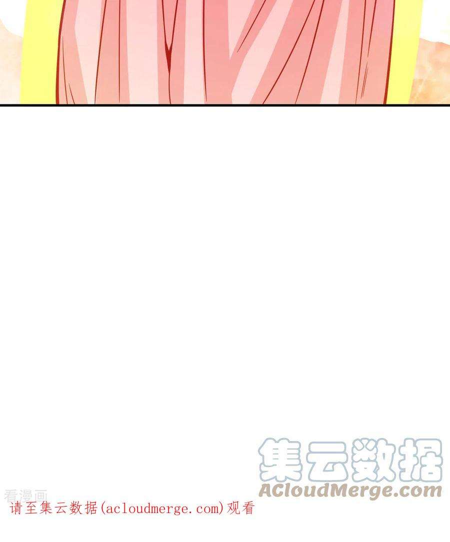 师兄啊师兄实在是太稳健了第65话 清纯可人