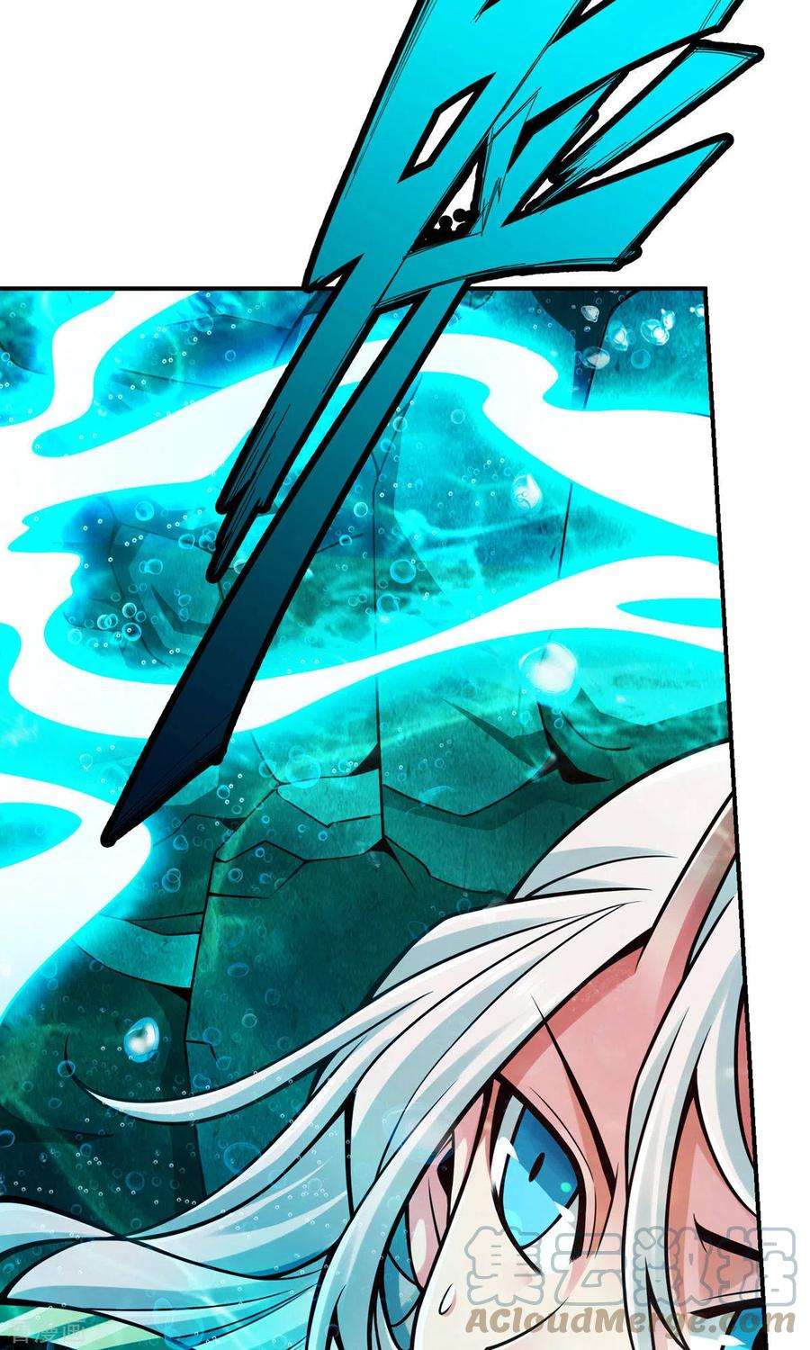 师兄啊师兄实在是太稳健了第71话 水元惊天印