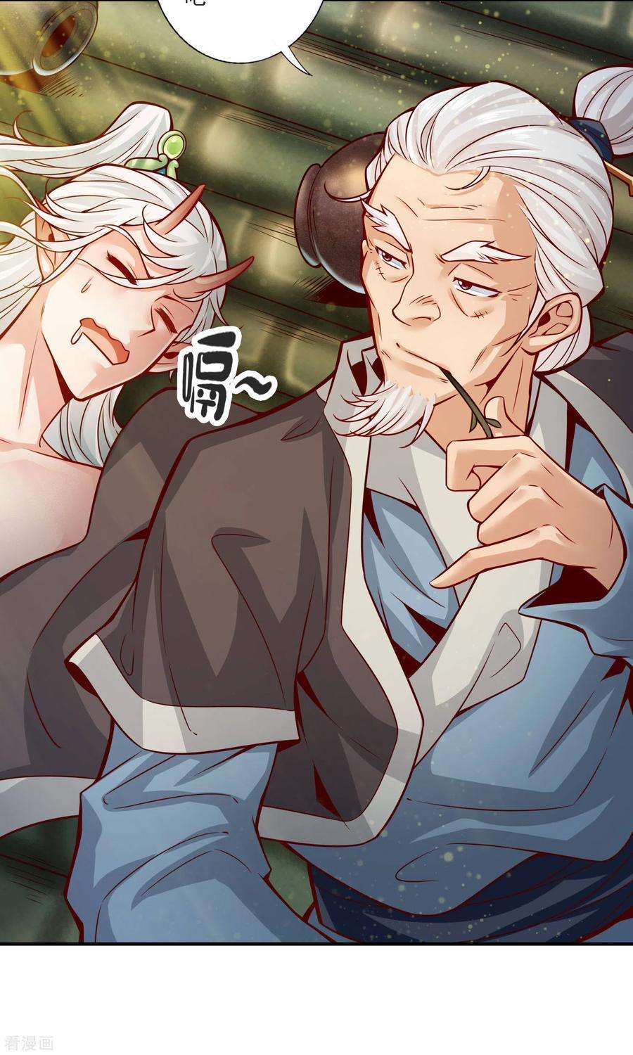 师兄啊师兄实在是太稳健了第74话 成仙天劫