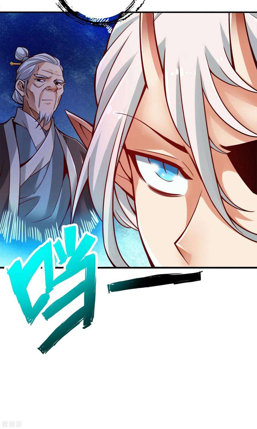 师兄啊师兄实在是太稳健了第74话 成仙天劫