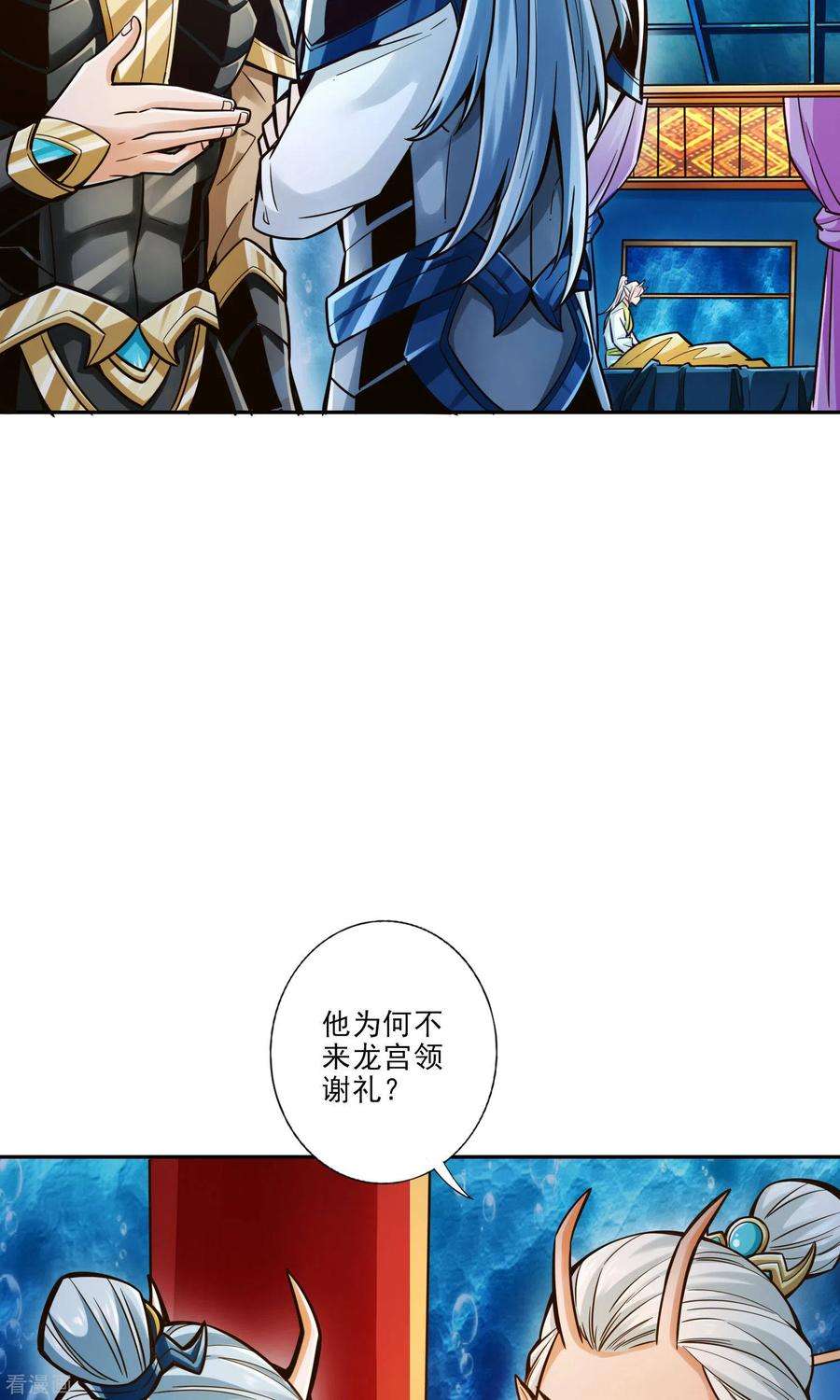 师兄啊师兄实在是太稳健了第74话 成仙天劫