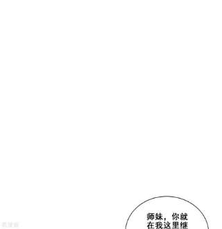 师兄啊师兄实在是太稳健了第94话 天神托梦