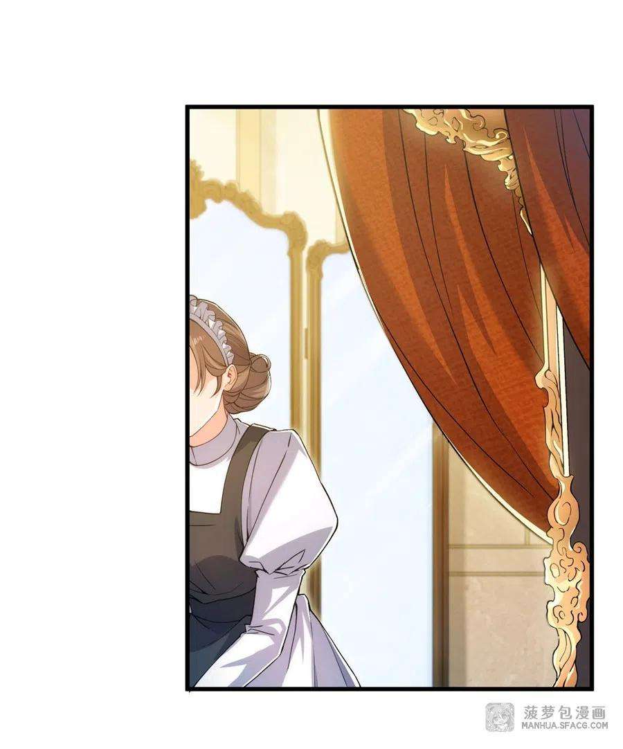 来自深渊的我今天也要拯救人类第71话 完美反击