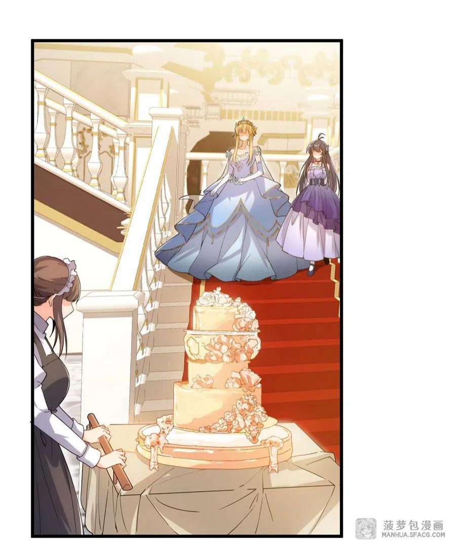 来自深渊的我今天也要拯救人类第71话 完美反击