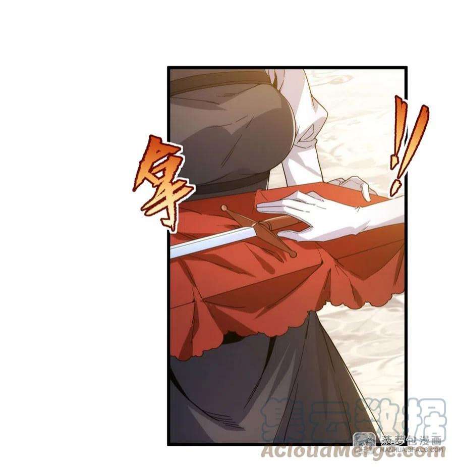 来自深渊的我今天也要拯救人类第71话 完美反击
