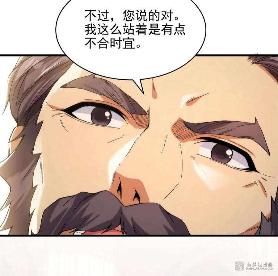 来自深渊的我今天也要拯救人类第71话 完美反击